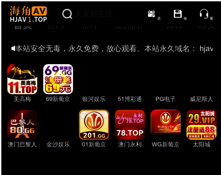 Jyhtong.com thumbnail