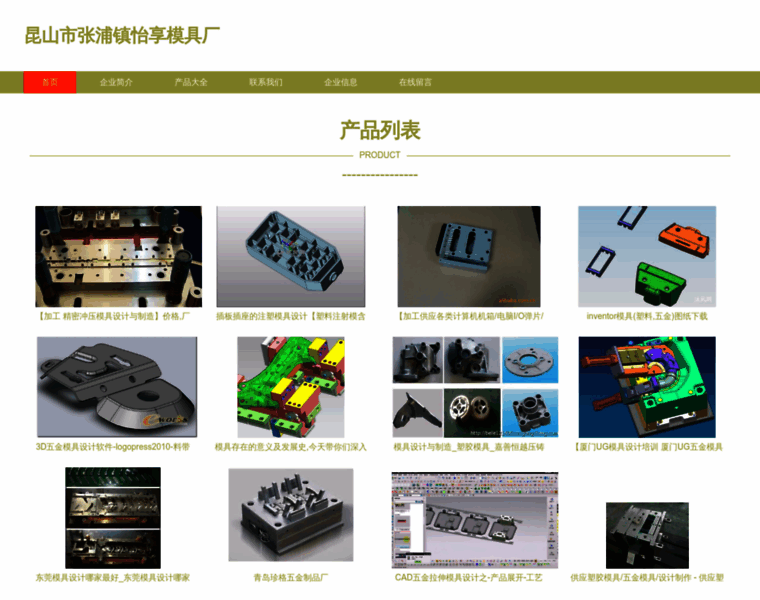 Jyixiang.com thumbnail