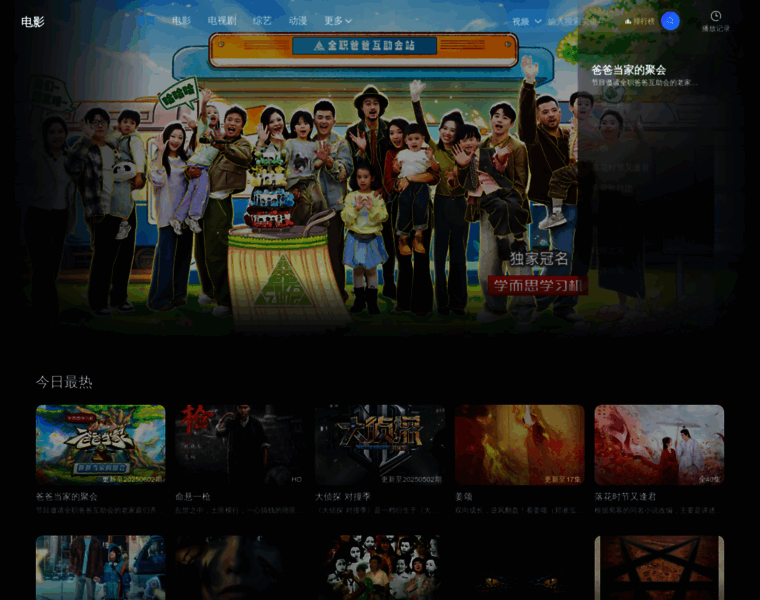 Jyjccn.com thumbnail