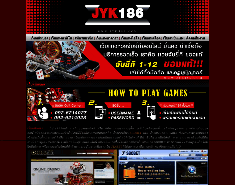Jyk186.com thumbnail
