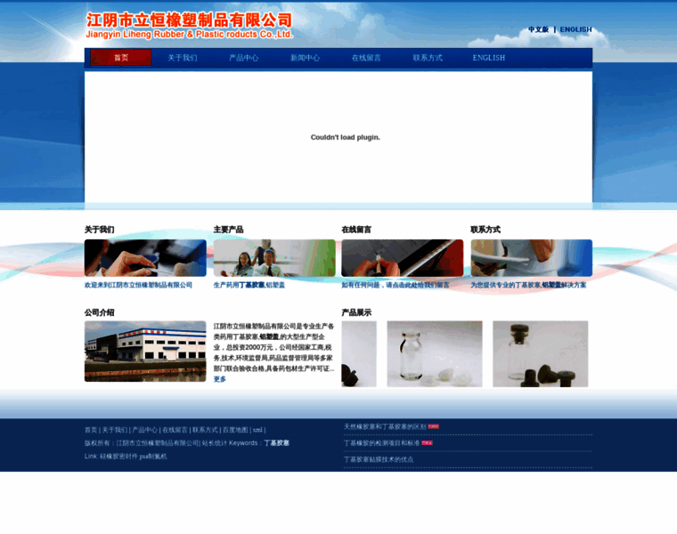 Jyliheng.com thumbnail
