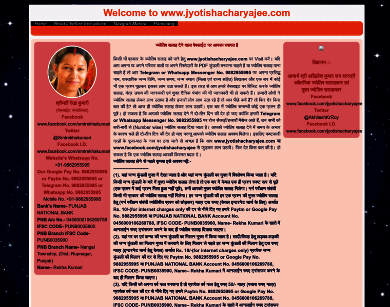 Jyotishacharyajee.com thumbnail