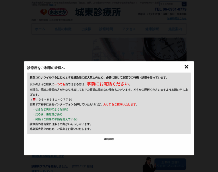Jyotoshin.net thumbnail