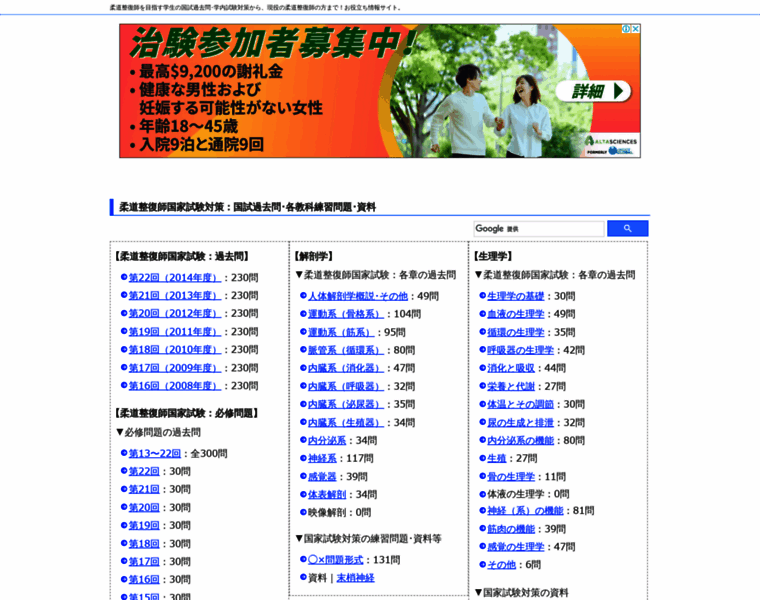 Jyu-sei.com thumbnail