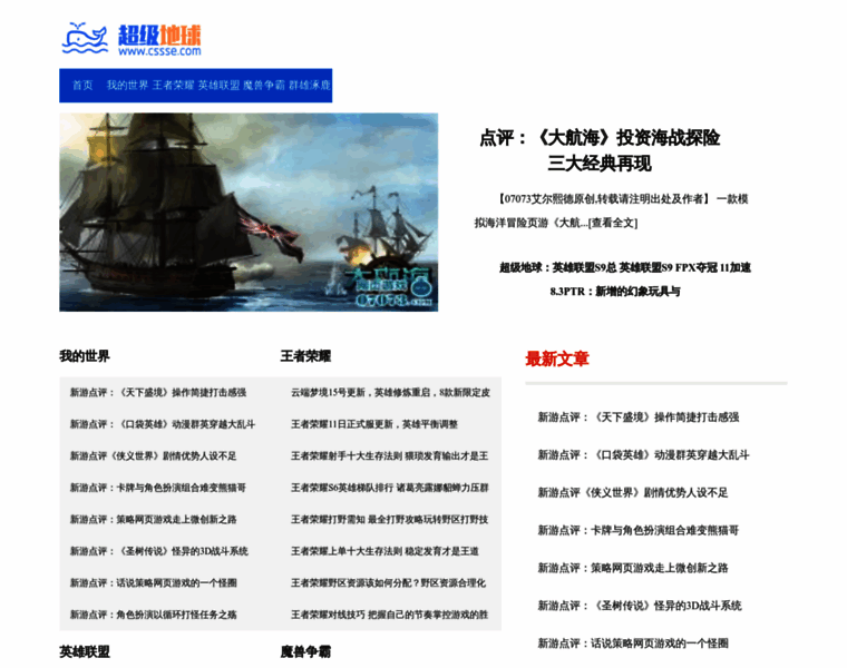 Jyxcfgl.com thumbnail