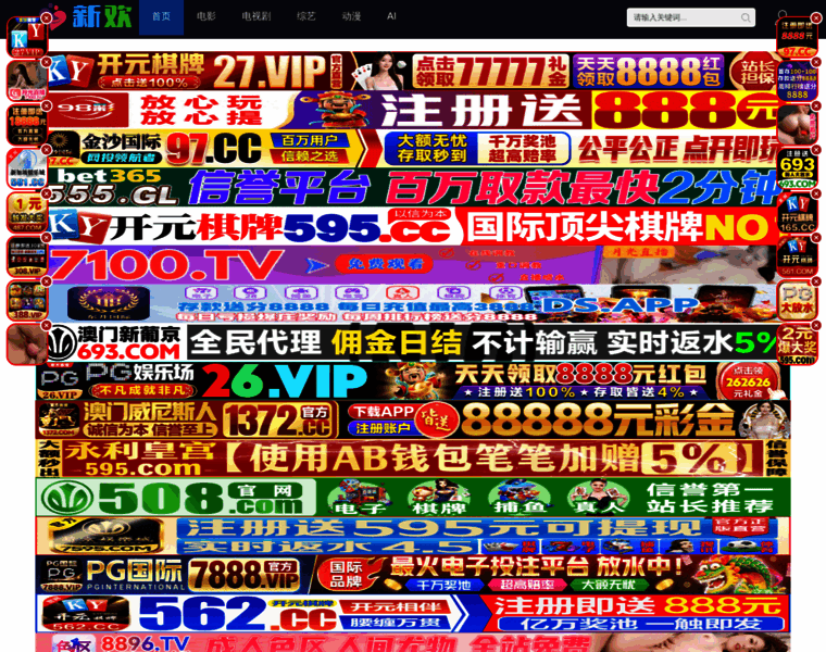 Jyzscl.com thumbnail