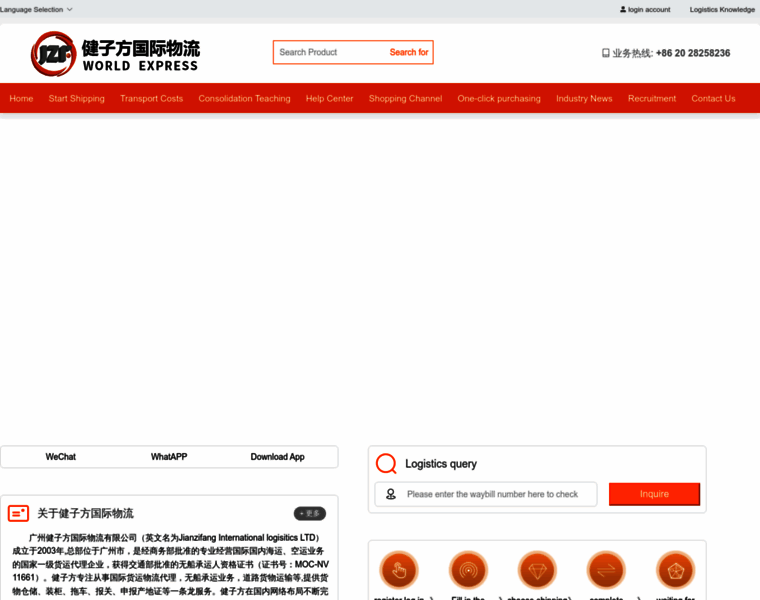 Jzf56.com thumbnail