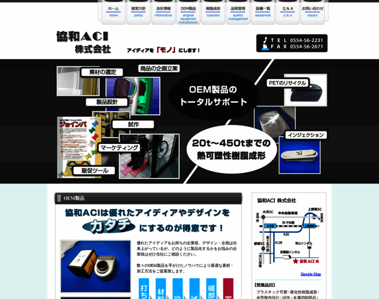K-aci.jp thumbnail