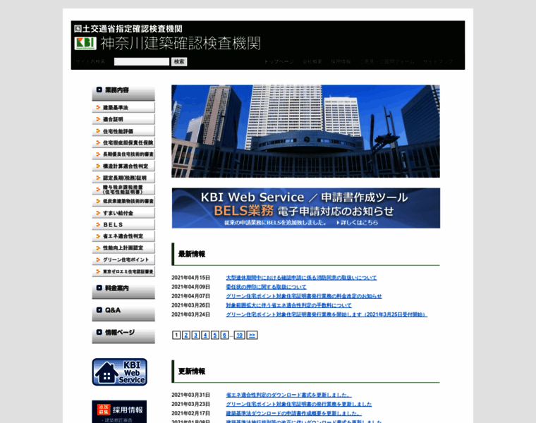 K-b-i.co.jp thumbnail