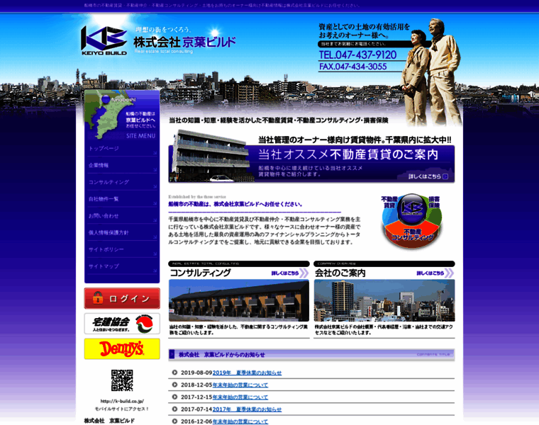 K-build.co.jp thumbnail
