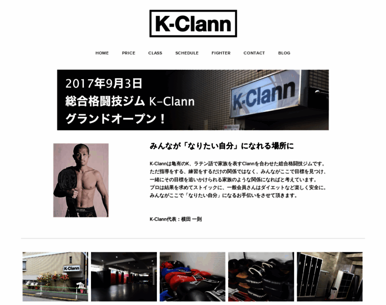 K-clann.com thumbnail