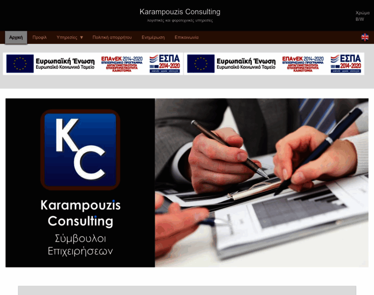 K-consulting.gr thumbnail