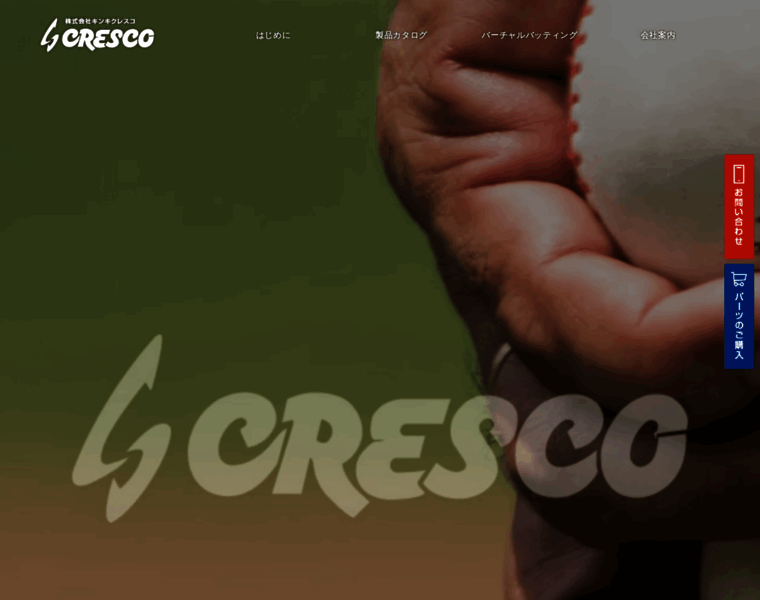 K-cresco.co.jp thumbnail