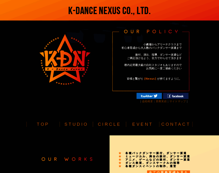K-dancenexus.jp thumbnail