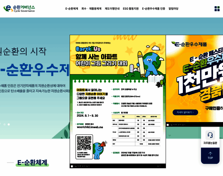 K-erc.kr thumbnail