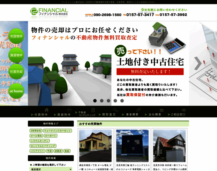 K-financial.jp thumbnail