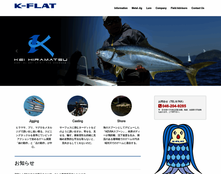 K-flat.net thumbnail