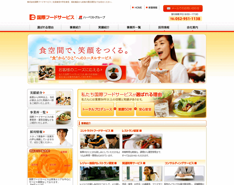 K-food.co.jp thumbnail