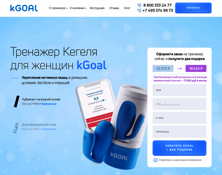 K-goal.ru thumbnail