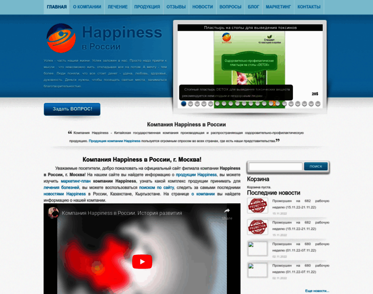 K-happiness.ru thumbnail