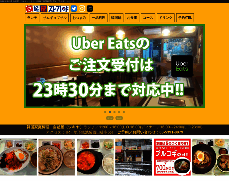 K-jagiya.com thumbnail
