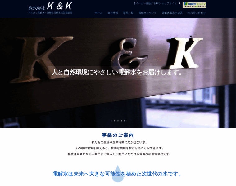 K-k131.co.jp thumbnail