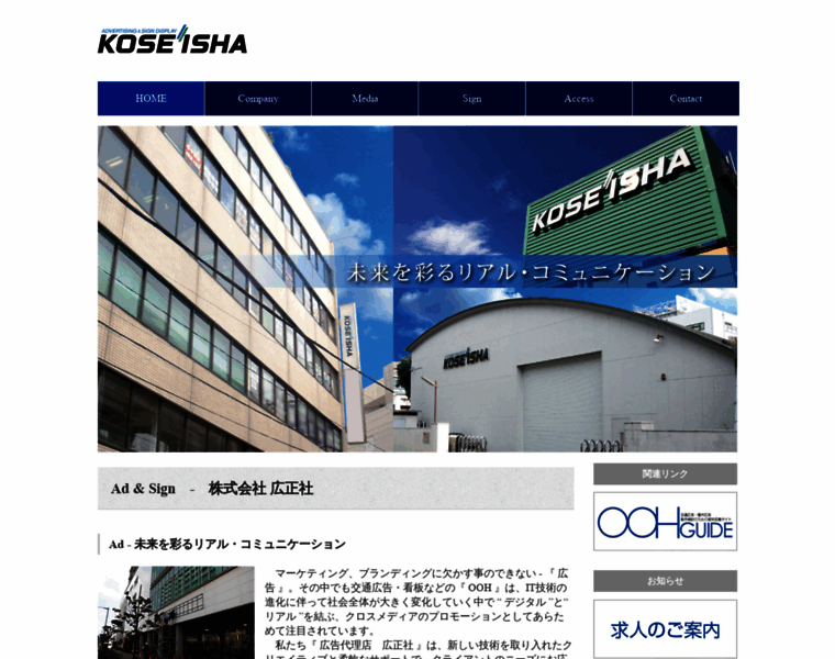 K-koseisha.co.jp thumbnail