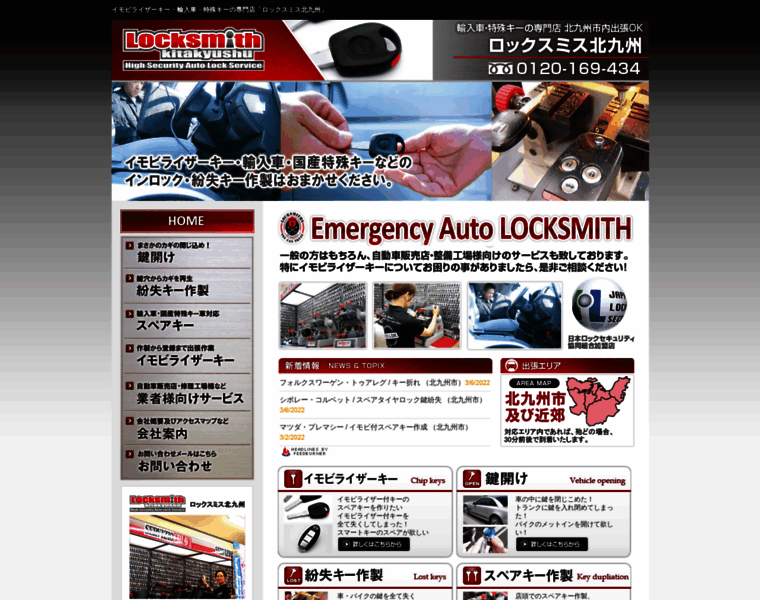 K-locksmith.net thumbnail