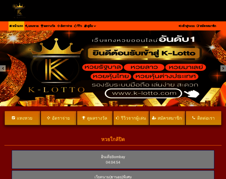 K-lotto.com thumbnail