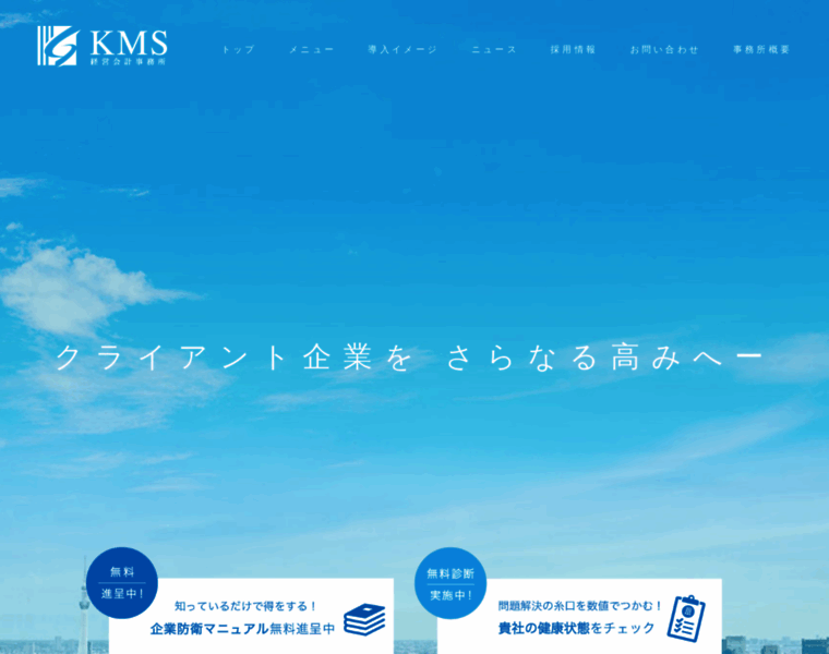 K-m-s.jp thumbnail
