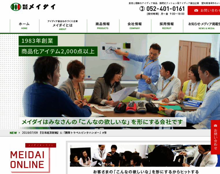 K-meidai.co.jp thumbnail