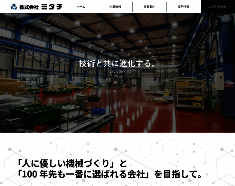 K-mitachi.com thumbnail