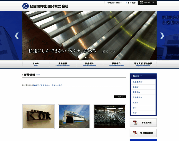 K-o-k.co.jp thumbnail