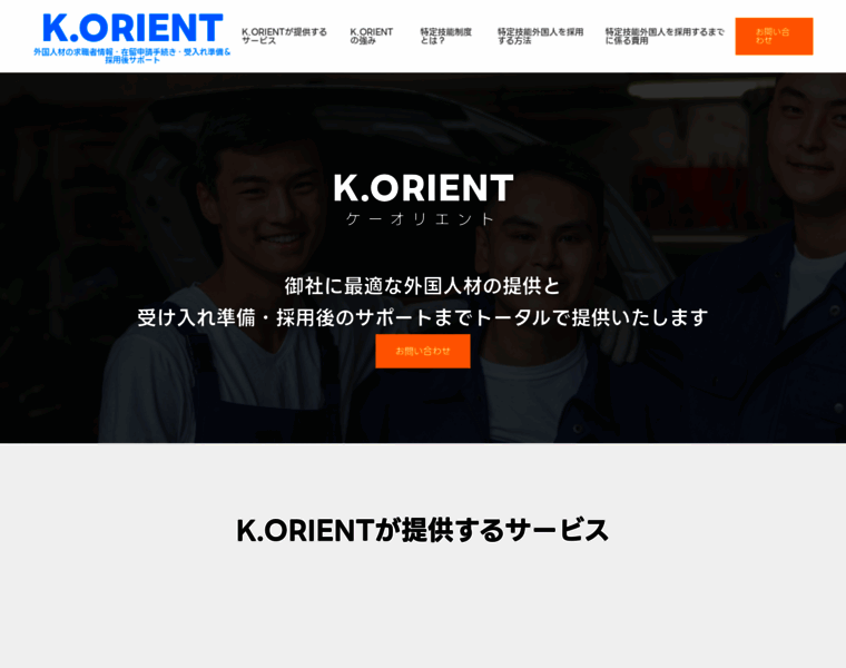 K-orient.com thumbnail