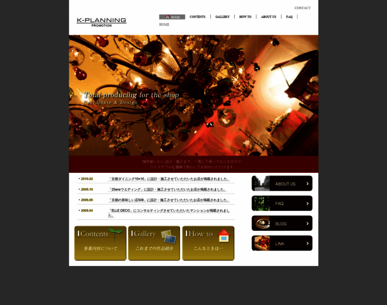 K-planning.jp thumbnail K-planning.jp thumbnail