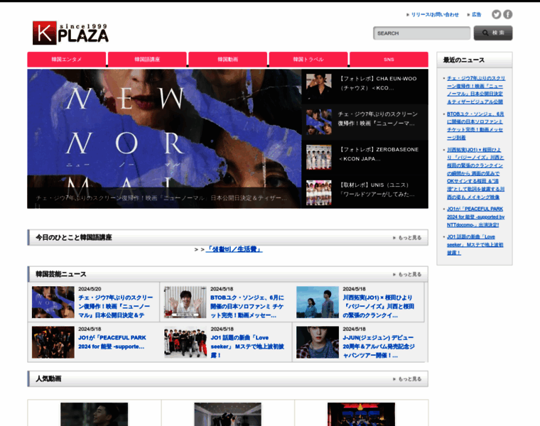 K-plaza.com thumbnail
