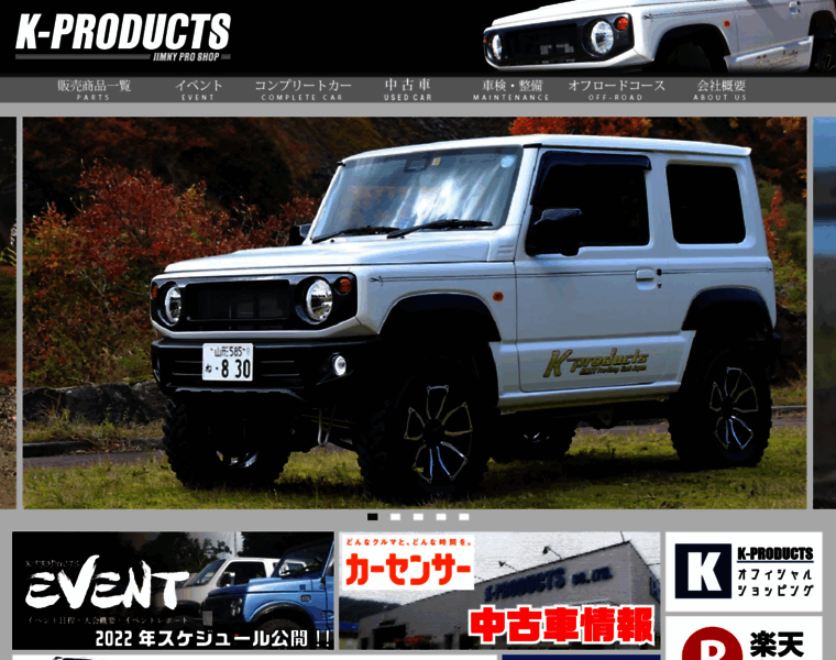 K-products.jp thumbnail