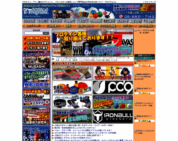 K-programs.jp thumbnail