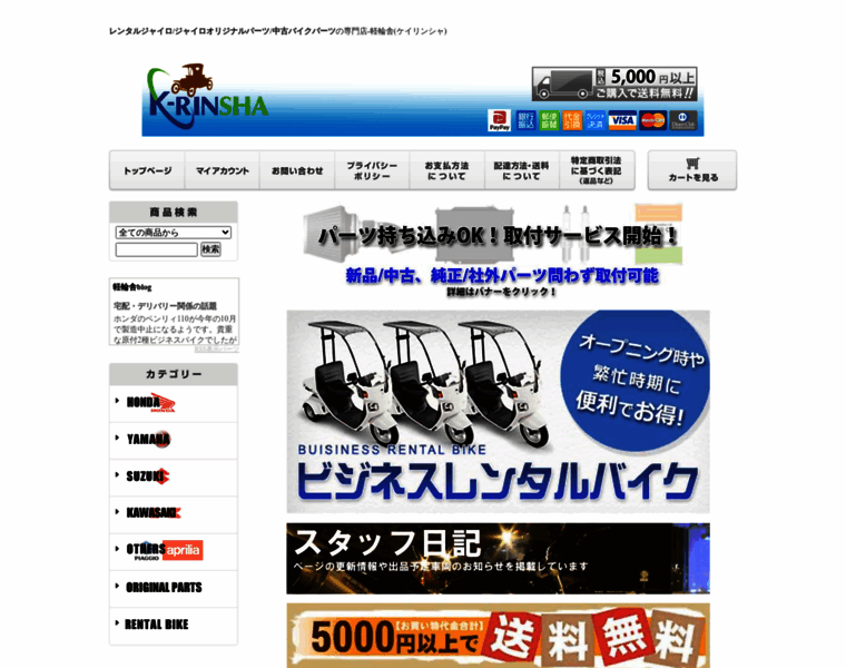 K-rinsha.com thumbnail