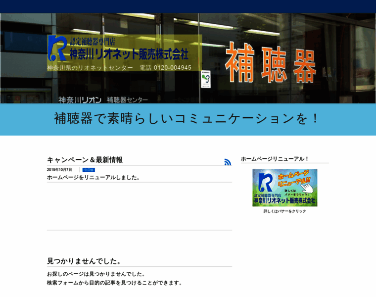 K-rionet.co.jp thumbnail