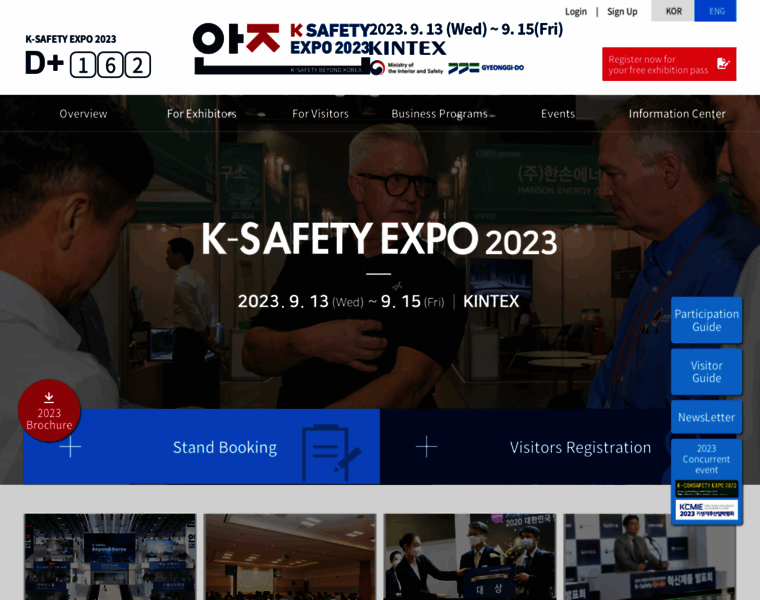 K-safetyexpo.com thumbnail