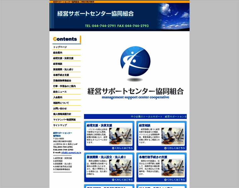 K-support.ne.jp thumbnail