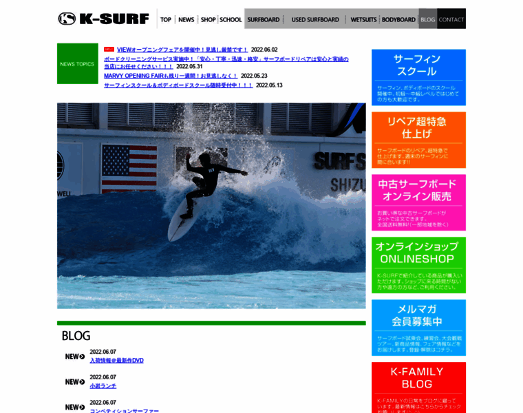 K-surf.jp thumbnail