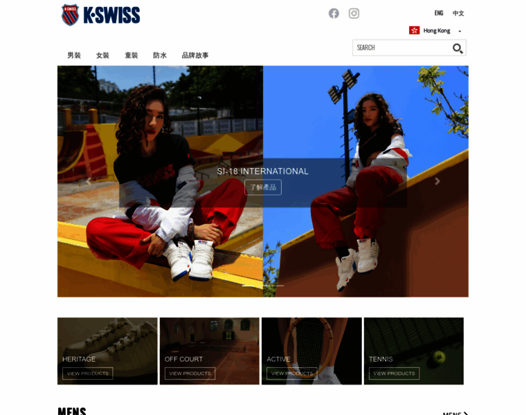 K-swiss.com.hk thumbnail