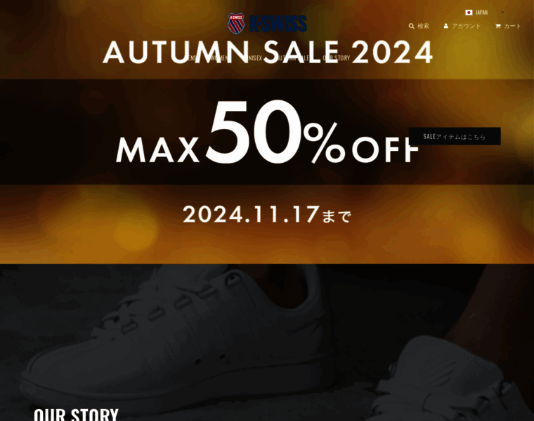 K-swiss.jp thumbnail K-swiss.jp thumbnail