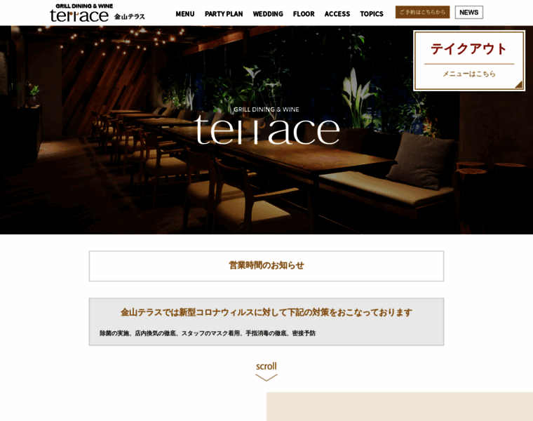 K-terrace.jp thumbnail