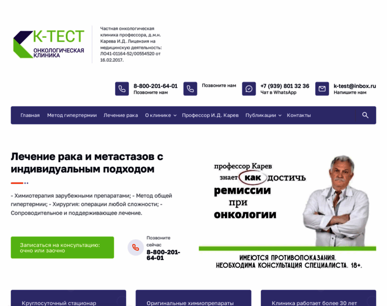 K-test.ru thumbnail