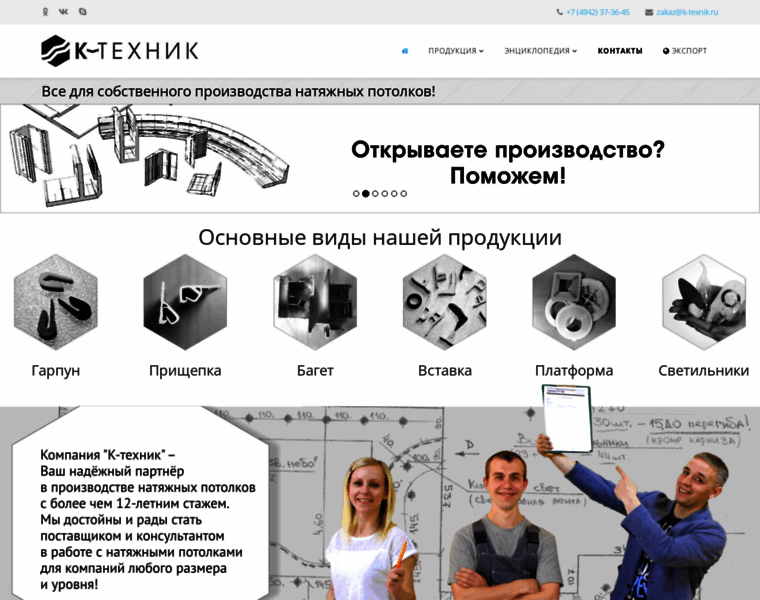 K-texnik.ru thumbnail