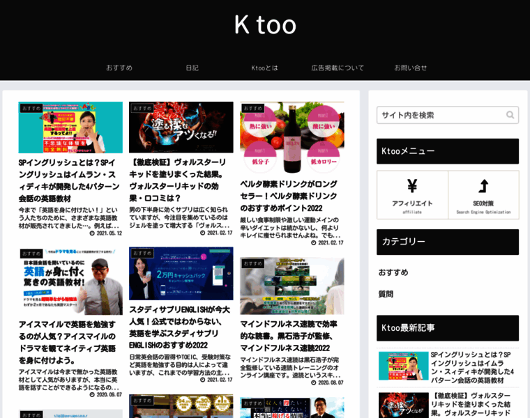 K-too.jp thumbnail
