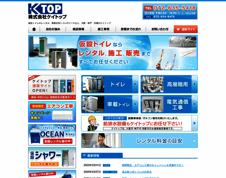 K-top.info thumbnail